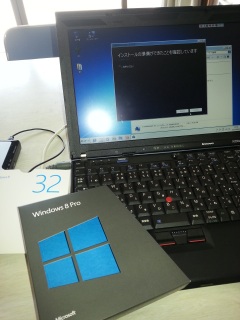 Windows8CXg[